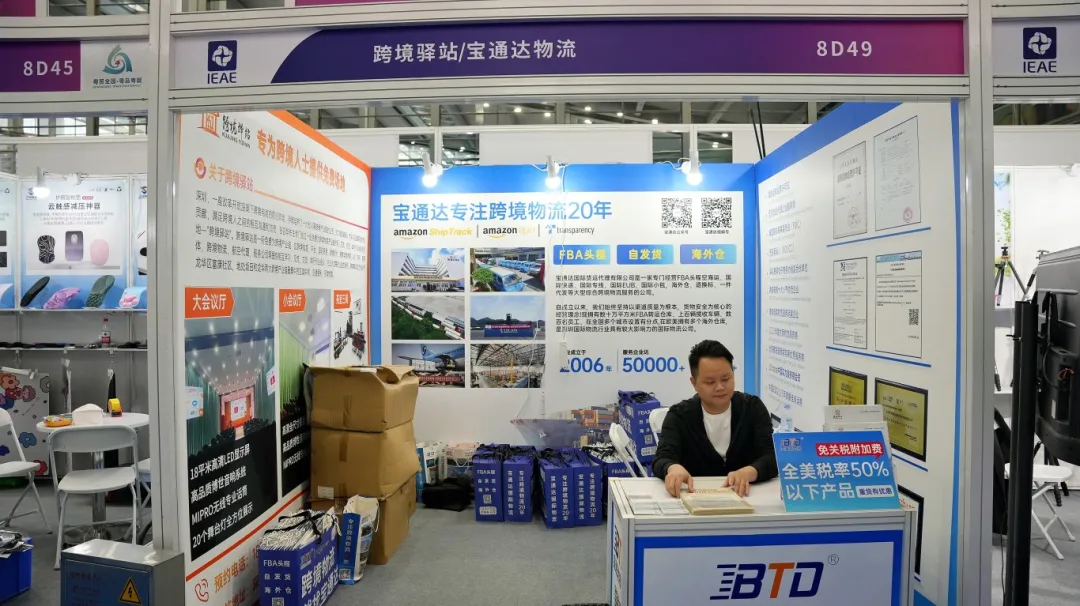 企業(yè)微信截圖_17425201746773.png