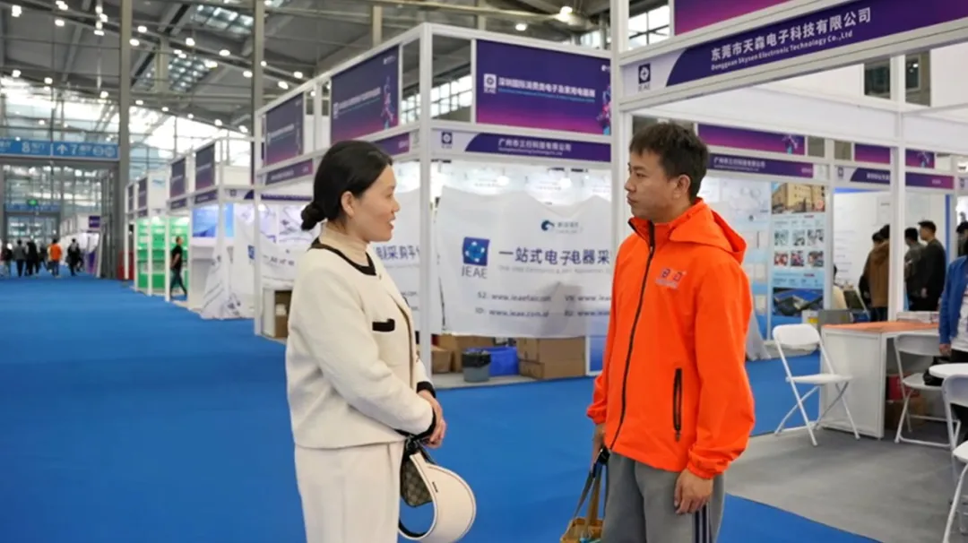 企業(yè)微信截圖_17425206043415.png