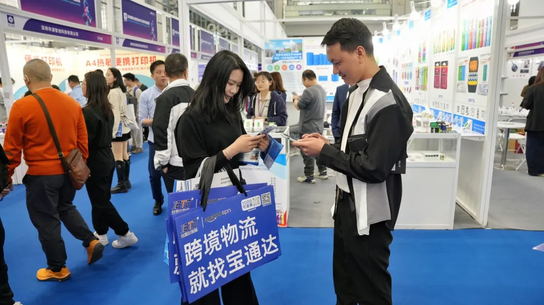 企業(yè)微信截圖_17425206309517.png