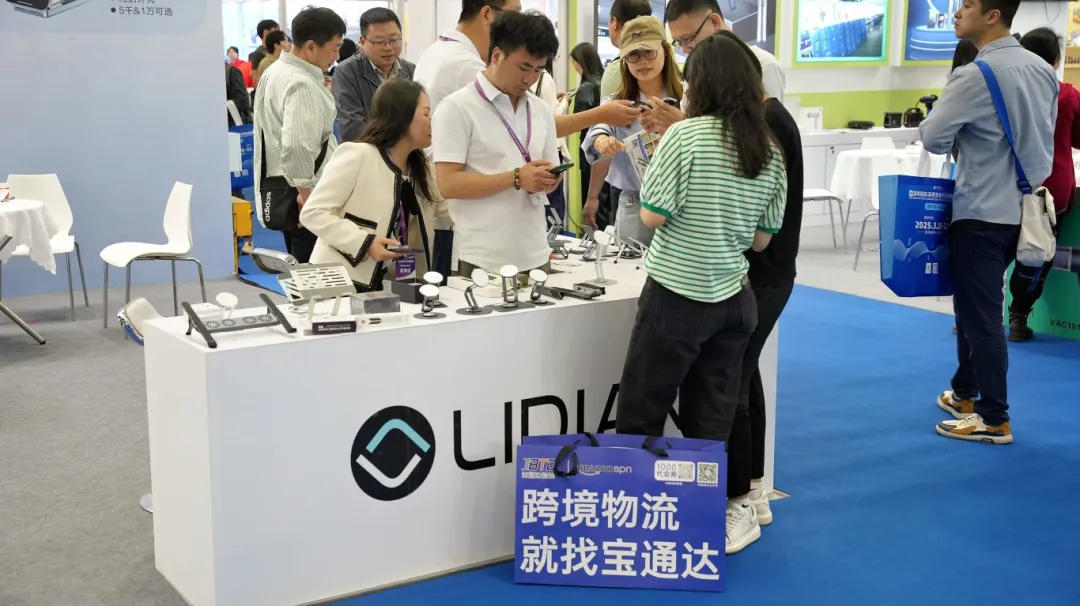 企業(yè)微信截圖_17425207121832.png