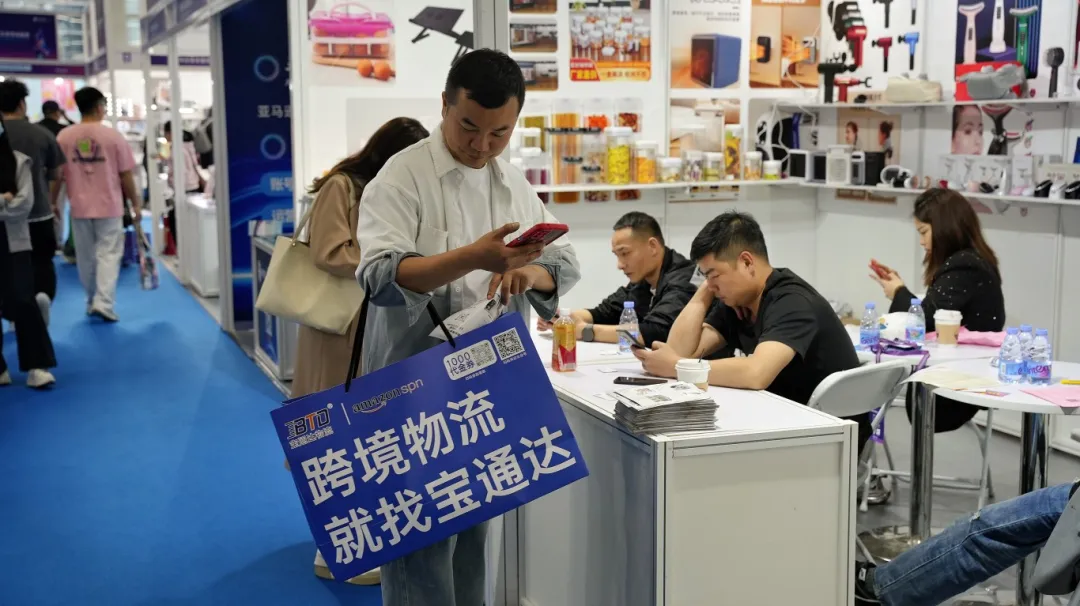 企業(yè)微信截圖_17425207287011.png