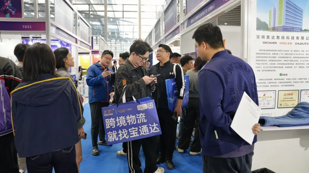 企業(yè)微信截圖_17425207734594.png