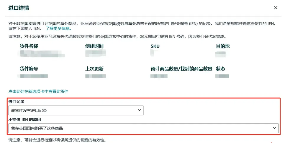 企業(yè)微信截圖_17467559126840.png