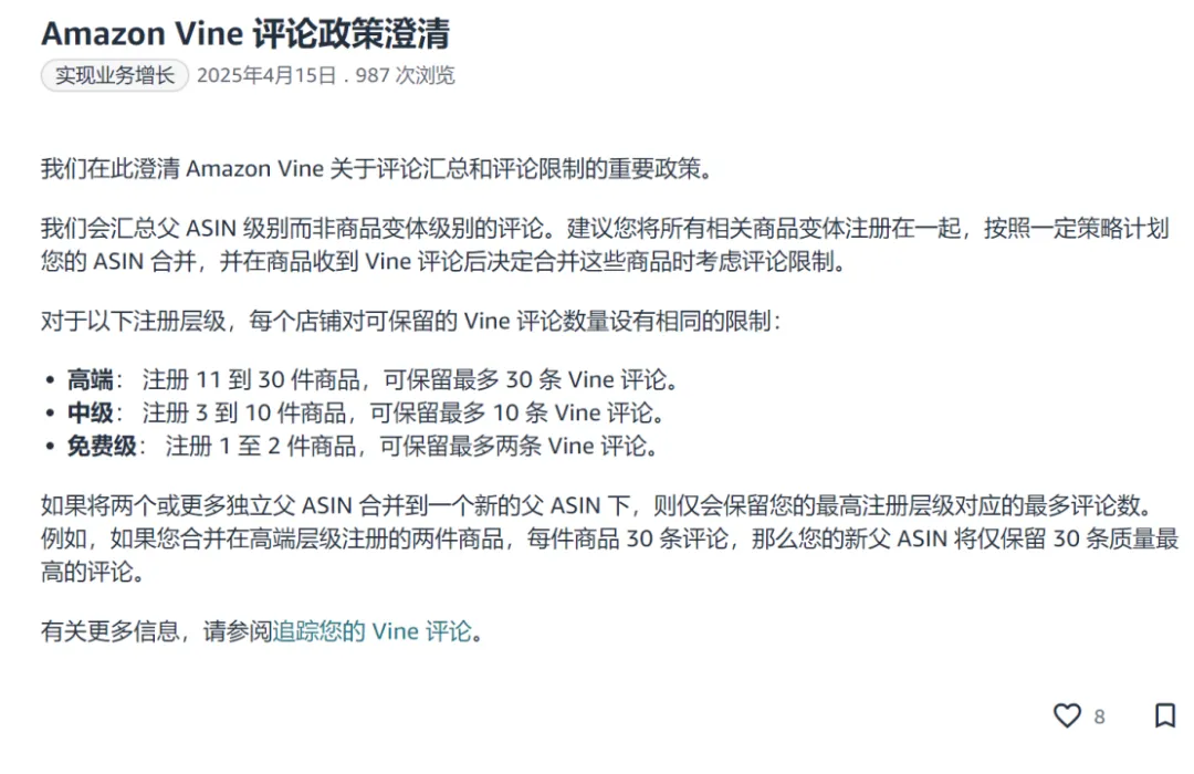 企業(yè)微信截圖_17467560492107.png
